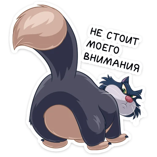 😡 Стикер «Люцифер» для Telegram