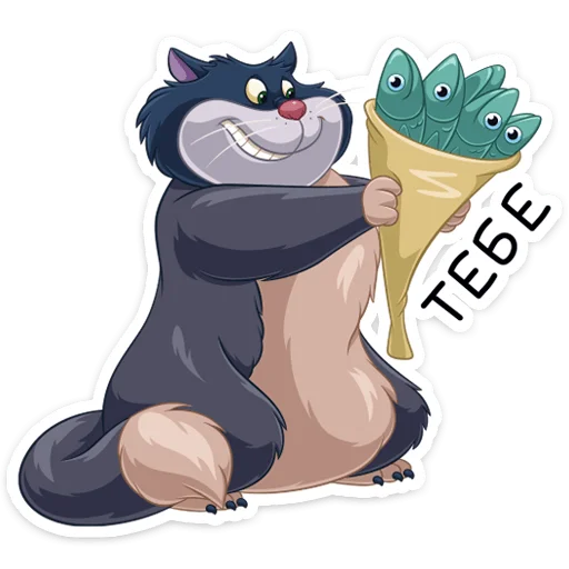 💐 Стикер «Люцифер» для Telegram