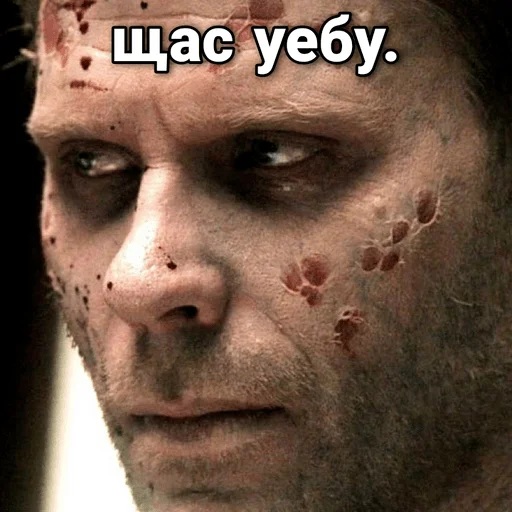 😌 Стикер «люцифер боттом» для Telegram