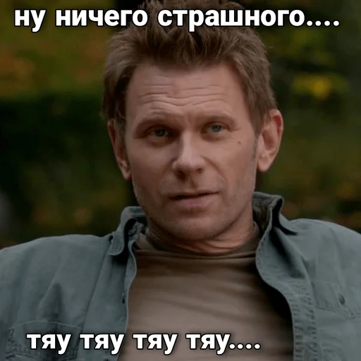 🗿 Стикер «люцифер боттом» для Telegram