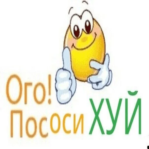 😁 Стикер «люцифер боттом» для Telegram