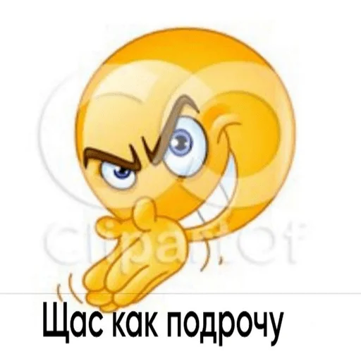 🤩 Стикер «люцифер боттом» для Telegram