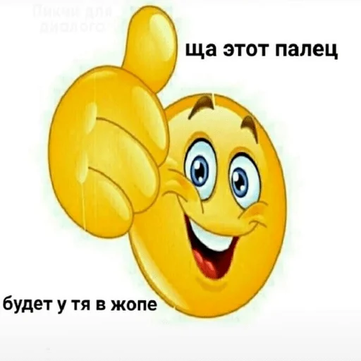 😇 Стикер «люцифер боттом» для Telegram