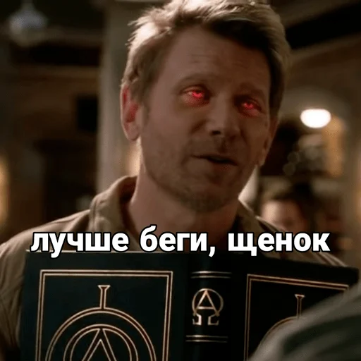 🥰 Стикер «люцифер боттом» для Telegram