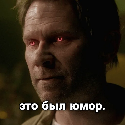 😐 Стикер «люцифер боттом» для Telegram