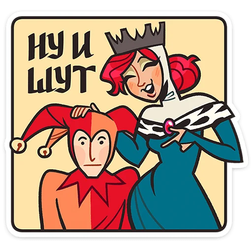 😆 Стикер «Людовика» для Telegram