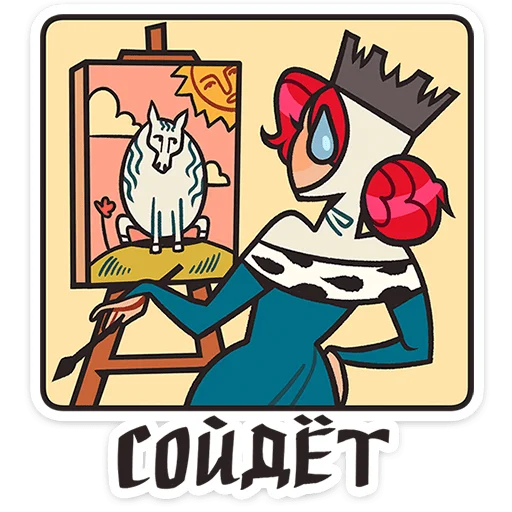 😅 Стикер «Людовика» для Telegram