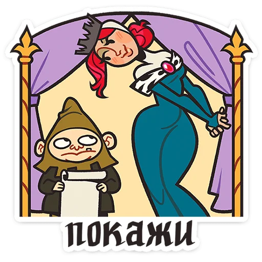 😏 Стикер «Людовика» для Telegram