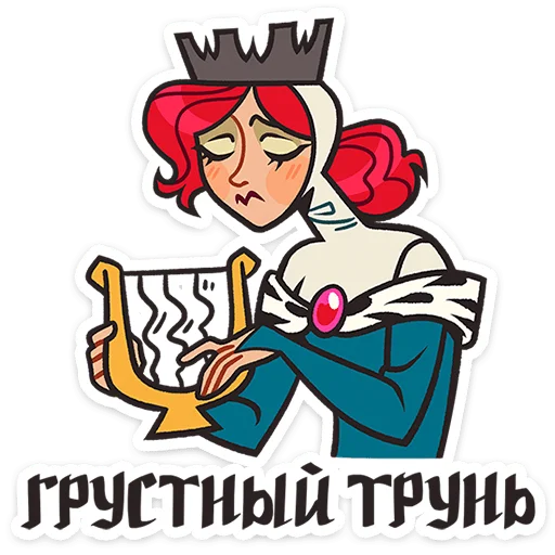 😟 Стикер «Людовика» для Telegram