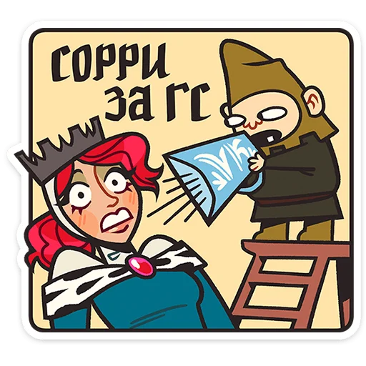 😬 Стикер «Людовика» для Telegram