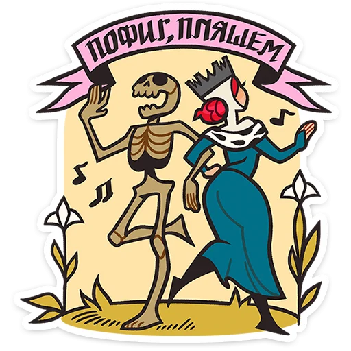 💃 Стикер «Людовика» для Telegram