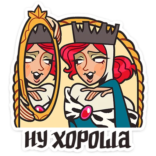 😍 Стикер «Людовика» для Telegram