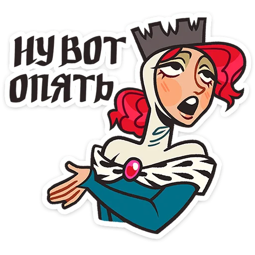 🙄 Стикер «Людовика» для Telegram