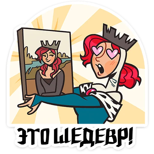 😍 Стикер «Людовика» для Telegram