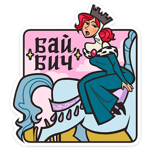 ✋ Стикер «Людовика» для Telegram