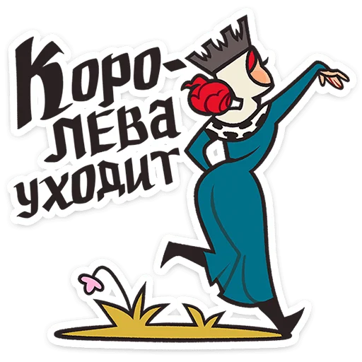 Стикерпак Людовика для Telegram — скачать