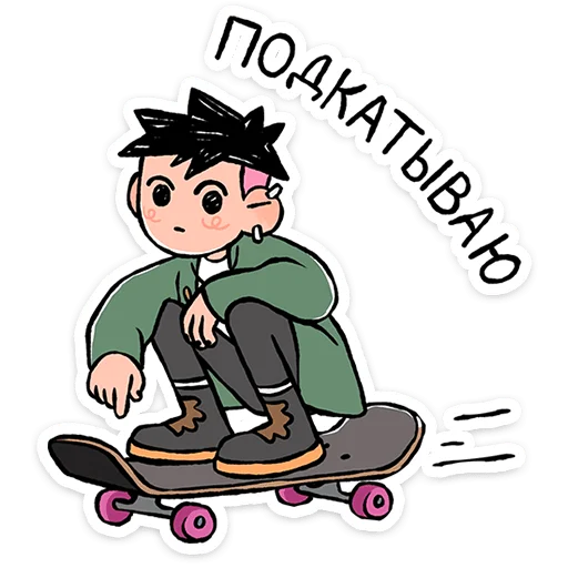 ⭐ Стикер «Лука» для Telegram