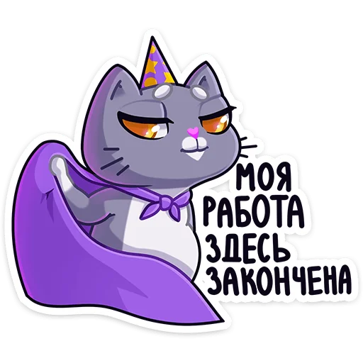 👌 Стикер «Баюша» для Telegram