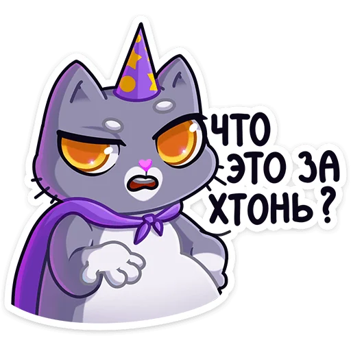 🤨 Стикер «Баюша» для Telegram