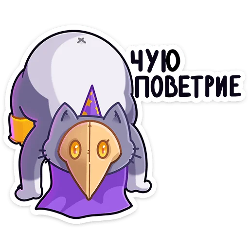 😷 Стикер «Баюша» для Telegram