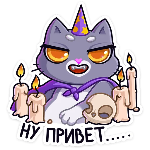🕯 Стикер «Баюша» для Telegram