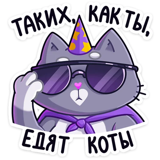 🧙‍♂ Стикер «Баюша» для Telegram