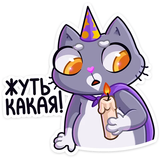 🧙‍♂ Стикер «Баюша» для Telegram