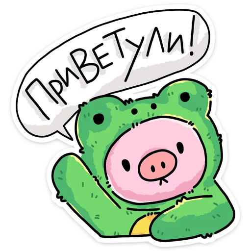 Стикерпак Люля Кебаб для Telegram — скачать