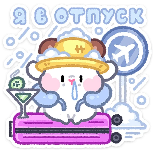 ✨ Стикер «Луми» для Telegram