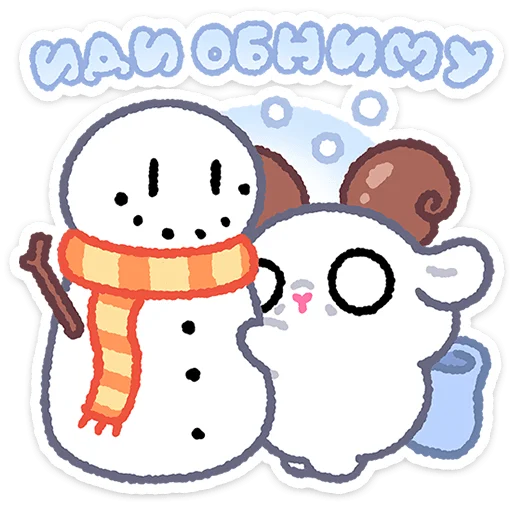 ✨ Стикер «Луми» для Telegram