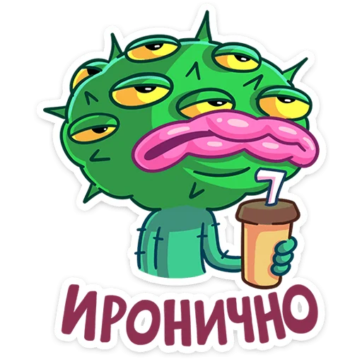 😐 Стикер «Лютый» для Telegram