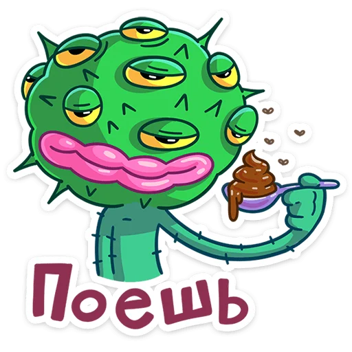 💩 Стикер «Лютый» для Telegram