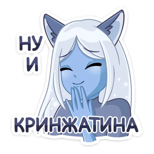 😕 Стикер «Лунная Мелани» для Telegram