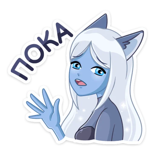 👋 Стикер «Лунная Мелани» для Telegram