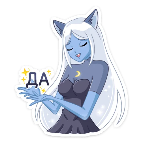 😑 Стикер «Лунная Мелани» для Telegram