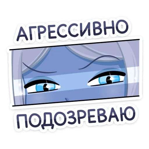 😑 Стикер «Лунная Мелани» для Telegram