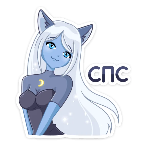 ☺️ Стикер «Лунная Мелани» для Telegram