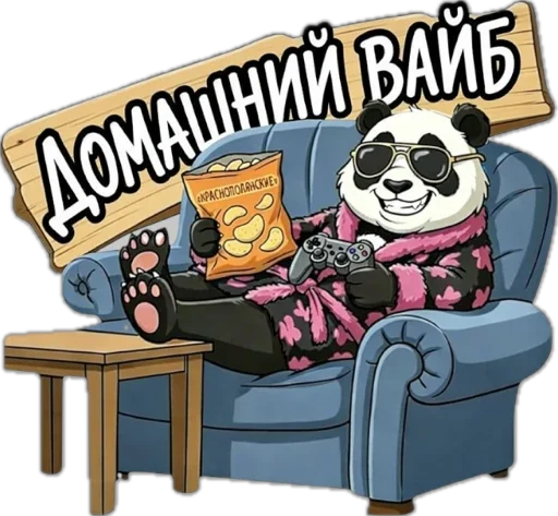🎮 Стикер «Lunky Panda» для Telegram