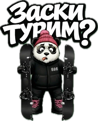 ⛷️ Стикер «Lunky Panda» для Telegram