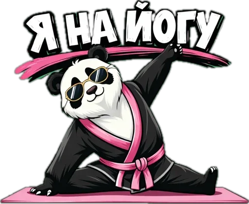 🧘‍♂️ Стикер «Lunky Panda» для Telegram