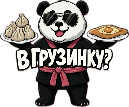 🥟 Стикер «Lunky Panda» для Telegram