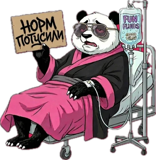 🤒 Стикер «Lunky Panda» для Telegram