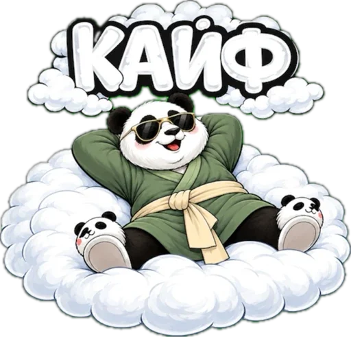 🤤 Стикер «Lunky Panda» для Telegram
