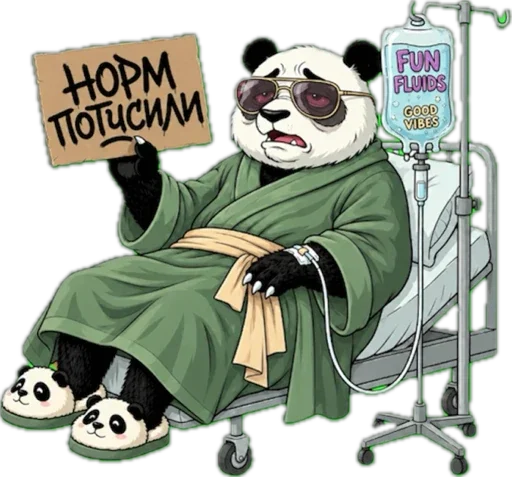 🤒 Стикер «Lunky Panda» для Telegram