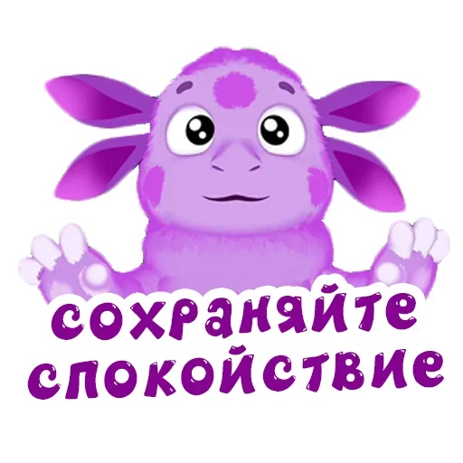🙌 Стикер «Luntik» для Telegram