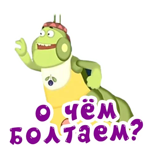 🤫 Стикер «Luntik» для Telegram