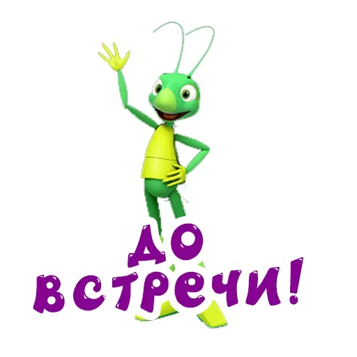🖐 Стикер «Luntik» для Telegram