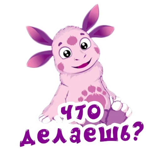 🫖 Стикер «Luntik» для Telegram