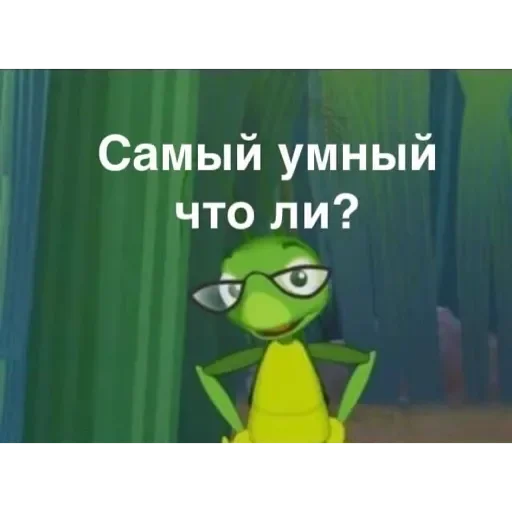 Стикерпак Лунтик Лунтик для Telegram — скачать