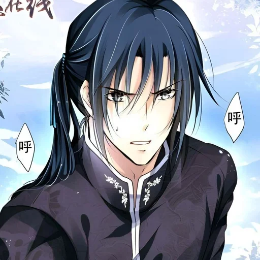 👤 Стикер «Yang Jinghua» для Telegram